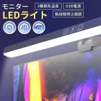  монитор LED свет настольное освещение 3 вид цвет температура USB источник питания ge-ming персональный компьютер работа стол Work компактный днем белый днем свет лампа цвет широко тип соответствует 