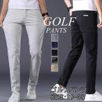  Golf одежда мужской стрейч Golf брюки брюки весна осень лето вентиляция Golf брюки брюки длинный casual мужской джентльмен подарок 