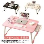 テーブル 折りたたみテーブル 軽い 小さい おしゃれ テーブル 机 多機能 折りたたみ ミニ ローテーブル 折りたたみ 小さめ 一人用 サイドテーブル