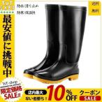 通勤通学釣り洗車長靴メンズレインブ...