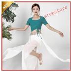  бальные танцы Berry танцевальный костюм верх и низ 2 пункт выставить s длинные брюки внутренний хлеб имеется задний отсутствует Dance тренировка надеты урок надеты все магазин 2 пункт 