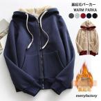 パーカー 極暖 裏ボア 裏起毛 冬 冬服 レディース ス ボアパーカー アウター コート ブルゾン ジャケット 羽織り 長袖 裏起毛 厚手 防寒
