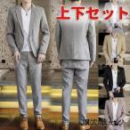  повседневный костюм мужской выставить summer костюм модный summer жакет выполненный в строгом стиле длинный рукав обтягивающий брюки одноцветный верх и низ джентльмен одежда 