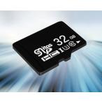 ショッピング32GB SDカード 容量32GB/ 64GB/ 128GB MicpoSDメモリーカード マイクロ SDカード  送料無料 防犯カメラ専用