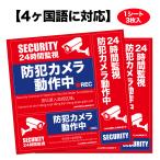  предотвращение преступления стикер предотвращение преступления наклейка 2 сиденье можно выбрать комплект 1 сиденье 3 шт. комплект система безопасности стикер камера системы безопасности стикер предотвращение преступления наклейка выдерживающий свет мониторинг наклейка box type 