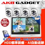 防犯カメラ 屋外 家庭用 wifi 事務用 高精細500万画素 LED防犯灯付き カラー撮影 赤外線暗視モード 4台セット PTZ機能 ネット環境不要 配線工事不要 HDD内蔵