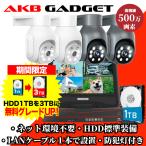 防犯カメラ 屋外 セット 家庭用 poe給電 監視カメラ PTZ機能 4台セット AI自動追尾 10インチ モニター 500万画像 防犯灯付き 動体検知 常時録画 遠隔監視
