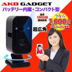 見守りカメラ 防犯カメラ wifi 家庭用 小型 ミニカメラ パンチルト高画質 遠隔監視 動体検知 暗視 簡単設置 配線不要 工事不要 APモード 水平回転 広角 屋内屋外