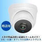 防犯カメラ ワイヤレス 監視カメラ 家庭用 店舗用 wifi 500万画素 高画質 遠隔監視 工事不要 ネットワークカメラ NVR増設可能 単独使用 ドーム型 屋内