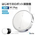  Take one Smart робот пылесос N1PLUS