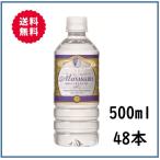 ミューバナディス （Mu