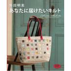 литература * смешанные товары [ ограничение Shibata Akira прекрасный подписан ] Shibata Akira прекрасный вы .. разряд . стеганый ( одиночный товар самый дешевый стоимость доставки Y250 наложенный платеж за исключением )
