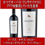 ナパバレー ワイン (オーパス ワンやケイマスにブドウを販売していた生産者) フープス マヤズ メルロー ナパ ヴァレー 2014年 750ml (赤ワイン アメリカ)