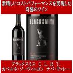 (ナパバレー ワイン 赤ワイン) ブラックスミス C.L.R.T. カベルネ ソーヴィニヨン ナパ ヴァレー 2018年 アメリカ