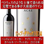 ハンドレッド エーカー ケイリー モーガン ヴィンヤード カベルネ ソーヴィニヨン ナパ ヴァレー 2016年 750ml (正規品 赤ワイン アメリカ)