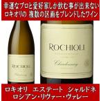 Yahoo! Yahoo!ショッピング(ヤフー ショッピング)（お正月 手土産 極わずかの幸運な方しか購入する事が出来ないワイン 白ワイン） ロキオリ エステート シャルドネ ロシアン リヴァー ヴァレー 2021年