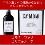  вино красный вино полный корпус утка mi rosso California 2022 год 750ml America подарок устройство на работу праздник . подарок . покупка 