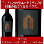 ワイン赤ワインナパバレーギフトブラ...