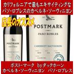  вино красный вино post Mark kabe Rene so- vi niyon Paso ro breath 2022 год Duck звуковой сигнал Portfolio подарок устройство на работу праздник . подарок 