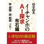 i* коричневый n ho. AI.. ткань камень сборник ( Го приятный подбор книг )