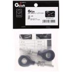 Gクラフト(Gcraft) チェーンアジ