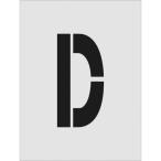 IM( I Mark ) stencil D знак размер 250×125mm ASTD250125