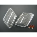  указатель поворота линзы Jog 3KJ/3RY/3WF прозрачный задний 20-4420RWL