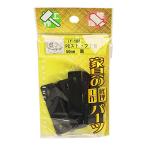 WAKI PC Stop шарнир 50mm чёрный 