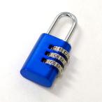 アルミの南京錠 ダイヤル式 20mm TW-921 ブルー