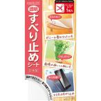  север река промышленность прозрачный скольжение прекращение сиденье прозрачный 140x70mm 1 листов входит KPS-1470-CL