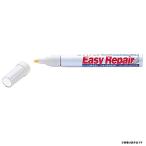  Daytona для мотоцикла маркер-краска легкий ремонт H70E балка Gin бежевый 97888