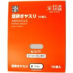  три вместе физика и химия точение напильник 10 листов ввод #240