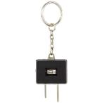  Джеф com ere контрольно-измерительный прибор брелок для ключа модель розетка осмотр электро- контейнер DE-100