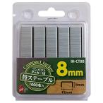 iHelp( I help ) compact Tucker 2 лезвие . изменение сердцевина 8mm 1000шт.@IH-CT8B