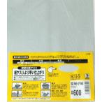  три вместе физика и химия точение наждачная бумага 1 листов ввод #600 бумага 