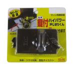  день средний завод High Power с ключом дверь ... kun 159-U янтарь 