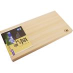 ショッピングまな板 市原木工所 まな板 木製 焼印付まな板 普通幅 42×21cm