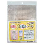 KAWAGUCHI( кожа gchi) рукоделие сопутствующие товары теплоизоляция термо-лист пластиковая бутылка для 80-065