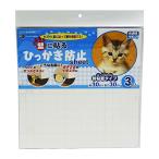  Lynn Tec koma -s домашнее животное Mate .... предотвращение сиденье слабый склеивание en Boss половина прозрачный 30cm×30cm PETP-02SS