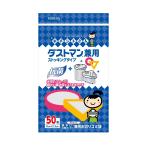  хитин to san пыль man двоякое применение (50 листов ввод )