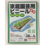  Clarke семья садоводство для винил прозрачный толщина примерно 0.1mm 1.85x5m