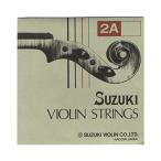 鈴木バイオリン 弦 Suzuki スズキ A スチール Violin (ヴァイオリン) 4/4-3/4用