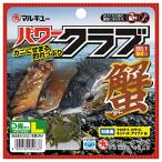  Marukyu (MARUKYU)pa Work Rav (L) синий gani0528