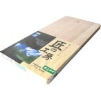 市原木工所 まな板 木製 卓上まな板 穴明 30×15cm
