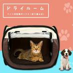 CIKA домашнее животное сухой коробка dry салон сухой кейс дорожная сумка кошка собака двоякое применение скорость . ванна после вентиляция складной чистый удобный упаковочный пакет имеется осушитель есть .