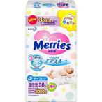 me Lee z новорожденный для 3000g до 