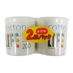 平和メディク コットンライフ綿棒 200本ケース入 2P