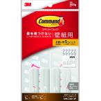 スリーエム(3M) 3M コマンド 壁掛け 粘着 フック 壁紙用 カレンダー用 ホワイト 5個 CMK-CA01-VP