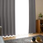 [Ezee] затемнение 1 класс огнестойкий этикетка имеется .. изоляция экономия энергии занавески / огнестойкий klaak ширина 100cm× длина 190cm 2 листов комплект / цвет серый 