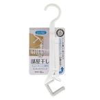  восток мир промышленность стирка предмет вешалка белый примерно 35.7×19×3cm UD часть магазин высушенный одним движением дверь крюк хранение * место хранения . удобный 